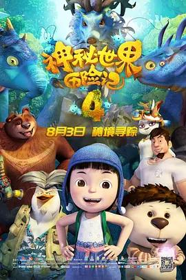 妻子的母亲